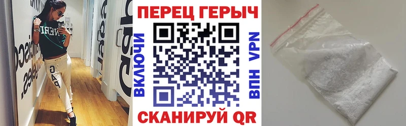 ГЕРОИН белый Липки