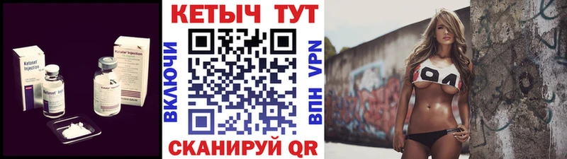 КЕТАМИН ketamine  shop наркотические препараты  Липки 
