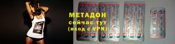 скорость mdpv Алексеевка