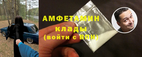 скорость mdpv Алексеевка