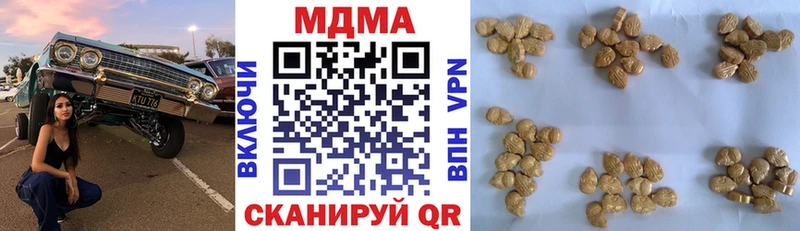 MEGA   цена   Липки  МДМА crystal 