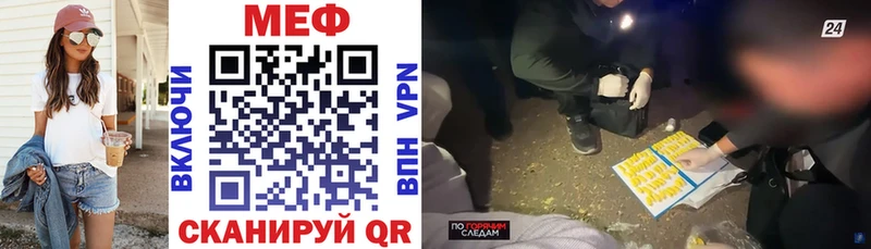 купить  цена  Липки  МЯУ-МЯУ 4 MMC 