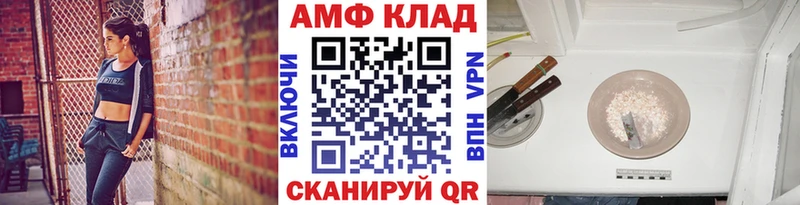 MEGA tor  закладка  Липки  Первитин винт 