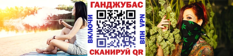 Канабис план  Липки 